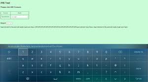 keyboard ime samsung developers