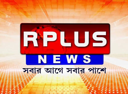 R Plus News