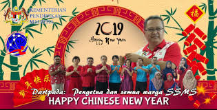Now we recommend you to download first result happy chinese new year 2019 lagu imlek tahun tanah mp3. Selamat Tahun Baru Cina 2019 Pejabat Pendidikan Daerah Kota Kinabalu