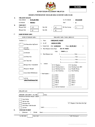 Berita baik buat anda yang berminat dan berkelayakan membuat permohonan guru ganti sekolah rendah dan sekolah menengah tahun 2021. Borang Permohonan Kgsk Doc