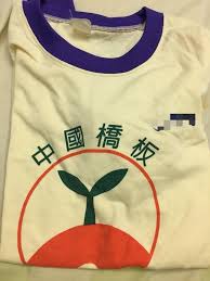 Include (or exclude) self posts. æ°åå¸æ¿æ©åä¸­å¤å­£éåæä¸è¡£ é²å¤©æè³£