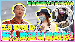 Khor suewen is on facebook. æŽå®‡è»'edward Lei Youtube