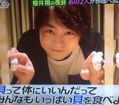 twitter 櫻井翔 可愛い 嵐5人 櫻井翔