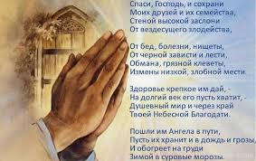 Скачать бесплатно, поздравить от души. Proshena Nedilya Krasivi Kartinki Virshi Ta Sms Zi Slovami Vibachennya