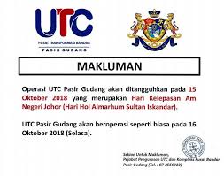 Waktu operasi utc terkini seluruh negara mulai 4 mac 2019. Logo Waktu Pasir Logo Keren
