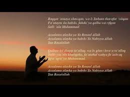 Terima kasih telah membaca lirik sholawat ya rasulullah. Assalamu Alaika Ya Rasulullah Lirik Vocal Abdullah Wahab Youtube
