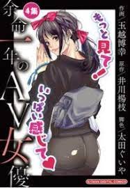 ボード 漫画 コミック 少年 少女 bl ライトノベル のピン