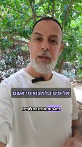 חישבו שוב, בעיית תקשורת, או בעיה בקשר עצמו??? #זוגיות #ייעוץזוגי #פרקב