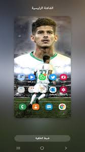 Don't forget to bookmark خلفيات الاهلي السعودي للايفون using ctrl + d (pc) or command + d (macos). Ø®Ù„ÙÙŠØ§Øª Ø§Ù„Ø§Ù‡Ù„ÙŠ Ø§Ù„Ø³Ø¹ÙˆØ¯ÙŠ Fur Android Apk Herunterladen