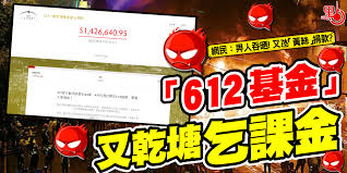 Check spelling or type a new query. 612åŸºé‡' åˆä¹¾å¡˜ä¹žèª²é‡' æ¸¯èž é»žæ–°èž