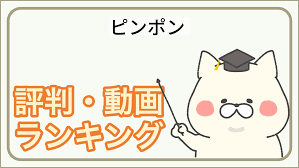 玄人向けアニメ人気ランキングTOPページ