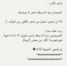 Rima Funny Study Quotes Fun Quotes Funny Funny Words