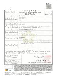 Buy From Korea Certificate Of Business Registration