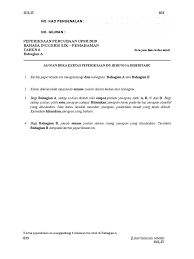 Antara dokumen yang diperlukan ialah: Percubaan Upsr English Year 6 2019 Paper 1