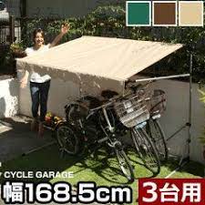 絶対これいるやん 住み始めてから追加した外構工事5つ サイクルハウス 自転車 カバー 自転車置き場