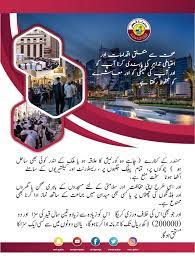 Maybe you would like to learn more about one of these? Laboring To Communicate Use Of Migrant Languages In Covid 19 Awareness Campaign In Qatar
