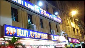 Ipoh traditional style (taman wing onn) chee cheong fun. Makan Jika Sedap Nasi Lemak Ayam Kampung Ipoh Perak