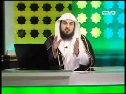 متى ينتهي وقت صلاة العشاء محمد العريفي Youtube