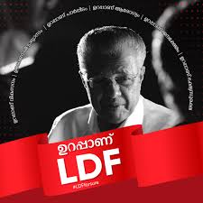 Pinarayi Vijayan Photos Facebook Find the perfect kerala pinarayi vijayan stock photos and editorial news pictures from getty images. pinarayi vijayan photos facebook