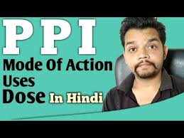 Proton Pump Inhibitor In Hindi How Works Rabeprazole Pantoprazole Omeprazole In Hindi Youtube