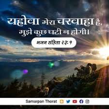 Don't you know that you yourselves are god's temple and that god's spirit dwells in your midst? Gujarati Bible Verses