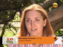 Не ври мне эфир 06 03 2015