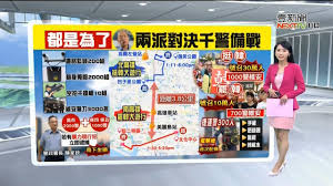 Join facebook to connect with 吳嘉隆 and others you may know. å£¹é›»è¦–æ–°èžä¸»æ'­å³è¡£ç'‡æ–°èžæ'­å ±ç‰‡æ®µ 2019 12 21 Youtube
