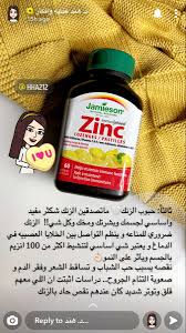 Pin On عنايه