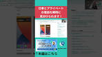 050電話アプリ「SUBLINE」完全マスター！よくある質問解説 ...