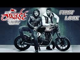 Robert Movie First Look Poster Release Darshan Vinod Prabhaker Jagapathi Babu Robert New Poster Youtube The batman (2021) first look: robert movie first look poster release darshan vinod prabhaker jagapathi babu robert new poster