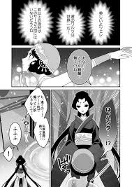 バラ子 さんはtwitterを使っています 踊り子と芸者の話 踊り子の過去捏造 第五人格イラスト https t co 1q1eryuklt twitter manga nawa human fall flat