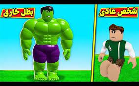 Pin By تركي ابراهيم On جوكر In 2021 Mario Characters Character Fictional Characters