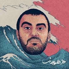 Maybe you would like to learn more about one of these? The Synaptik Feat Abyusif Ala Bali Feat Abyusif Lyrics Musixmatch