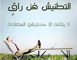 فحل مصري اديثك على محارمك كتوم وجاد ابحث عن المتعة قحبة ، زوجين متحررين ،ديوث على محارمو. Ø´Ø¹Ø± Ø¹Ù† Ø§Ù„ØªØ·Ù†ÙŠØ´ Ø¹Ø¨Ø§Ø±Ø§Øª Ø¹Ù† Ø§Ù„ØªØ·Ù†ÙŠØ´ ÙƒÙ„Ù…Ø§Øª Ø¹Ù† Ø§Ù„Ø´Ø®Øµ Ø§Ù„Ù…Ø·Ù†Ø´ Ø§Ù„Ø¥Ø¨Ø¯Ø§Ø¹ Ø§Ù„ÙØ¶Ø§Ø¦ÙŠ