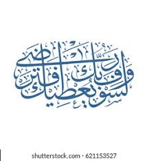 Why don't you let us know. Sura Logo Vectors Free Download