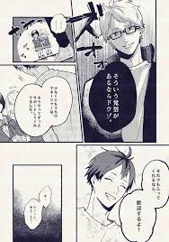 ほなんさんはtwitterを使っています 谷地仁花を誰よりも長く近くで見てきた男たちの話 1 2 日向たちの代が3年に進級してます 42巻未読の方は注意 https t co omzcqpsuks twitter in 2020 haikyuu haikyuu yachi haikyuu anime
