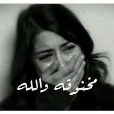 افلام سكس عربي و اجنبى سكس نسوانجى محجبات سكس مترجم عربى احترافى مترجمة عالمى محجبة سكس جماعى امهات محارم الام مصرى صور مقاطع اخ واختة خليجى اغتصاب وعنف نيك اخت. ØµÙˆØ± ÙÙŠØ³ Ø¨ÙˆÙƒ Ø­Ø²ÙŠÙ†Ù‡ ØµÙˆØ± Ø­Ø²ÙŠÙ†Ø© Ø®Ø§Ù„Øµ ÙƒÙŠÙ