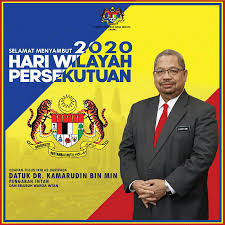 National institute of public administration label from public data source wikidata. Institut Tadbiran Awam Negara Seluruh Warga Intan Mengucapkan Selamat Menyambut Hari Wilayah Persekutuan Tahun 2020 Intan Instituttadbiranawamnegara Intanbukitkiara Intanjalanelmu Intanwilayahselatan Intanwilayahtimur Intanwilayahutara