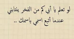 quote arab and تونس image insightful quotes words quotes dad quotes