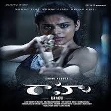 For your search query telugu new movies 2021 mp3 we have found 1000000 songs matching your query but showing only top 10 results. New Movie Songs In Telugu 2021 Download Mp3 Naa