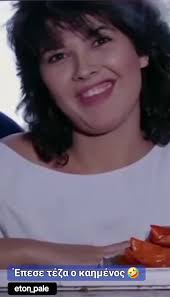 Nikos Zaxaropoulos Falls with Ice Cream