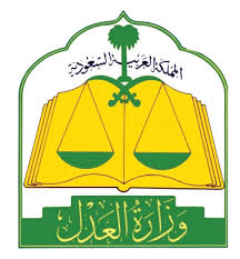 تُتيح بوابة ناجز لأطراف الدعوى وممثليهم الترافع الإلكتروني من خلال بوابة ناجز، كما توّفر لهم الرد على طلبات الدائرة من دون الحاجة لمراجعة المحكمة، وذلك في قضايا مسار التقاضي عن بعد؛ وذلك. Ø¢Ù„ÙŠØ© Ù„Ù€ Ø§Ù„ØªÙ‚Ø§Ø¶ÙŠ Ø§Ù„Ø¥Ù„ÙƒØªØ±ÙˆÙ†ÙŠ ÙˆØ¶ÙˆØ§Ø¨Ø· Ø®Ø§ØµØ© Ù„Ù€ Ø§Ù„Ø·Ù„Ø§Ù‚ Ø¹Ù† Ø¨Ø¹Ø¯ Ø§Ù„Ù…Ø¯ÙŠÙ†Ø©