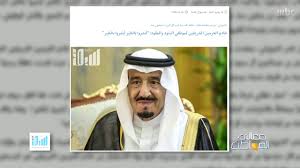 تصريحات وزير الخدمة المدنية تثير الجدل Youtube