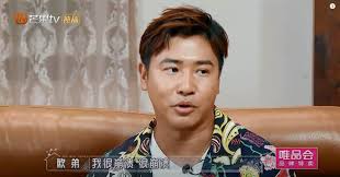 歐弟2014年與小他8歲的大陸女友鄭雲燦結婚，兩人感情一直不錯，還育有2女。 近日他帶妻子上大陸綜藝節目《婆婆和媽媽》時，自曝這段痛心過往。 （推薦文章： 意外流產後的心理建設 ） Viwtmx3ddfwukm