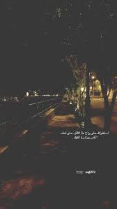 اقتباسات سنابيه