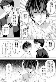 皆木綴先生の新作pic twitter com tbrhialuwv 漫画 碓氷真澄 恋愛 イラスト