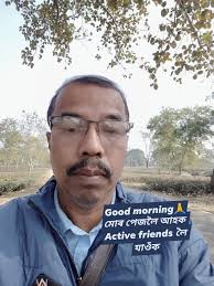 সুপ্ৰভাত বন্ধু-বান্ধৱী সকল । সকলোৰে দিনটো শুভ সওঁক । ❤️🙏#morning #winter  #engagement #activefollowers #nonfollowersviewers #foryoupageシforyou  #followforfollowback