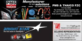Hoosier wheel is an innovative manufacturer of custom tires and wheel assemblies for agriculture, lawn & garden, and industrial applications. Dubai Caster Wheels Brands Agents Dealers Distributors Suppliers Uae