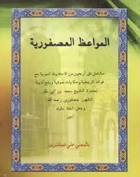 085 736 154 023 / 085 335 110 123 no nama kitab harga 1. Kitab Kuning Pdf å¸–å­ Facebook