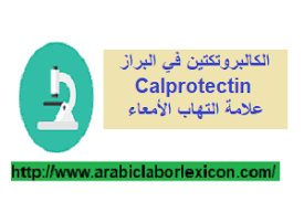 Pin By Mgh H On التحاليل المخبرية Allianz Logo Logos